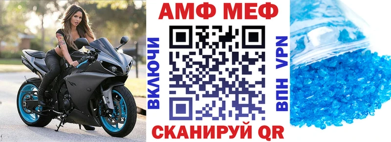 Купить  Шилка  АМФЕТАМИН Premium 