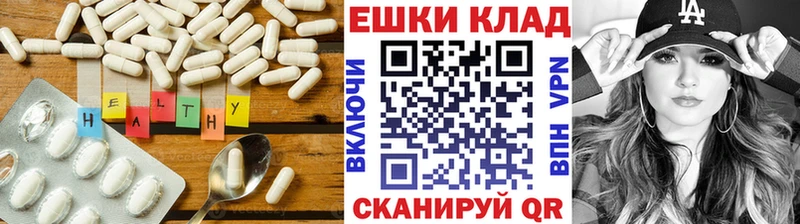 Купить где  Шилка  Экстази 99% 