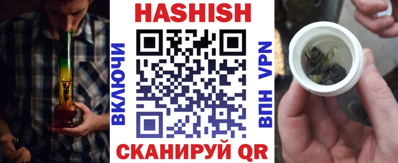 Гашиш Premium  Купить закладки  Шилка 