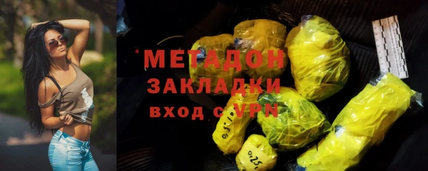 apvp Армянск