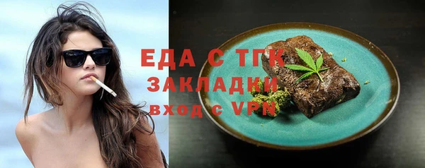 мяу мяу мука Арсеньев