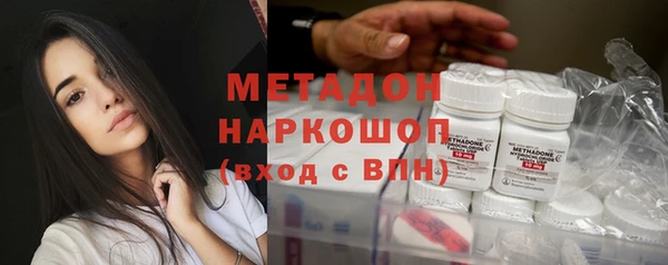 мяу мяу мука Арсеньев