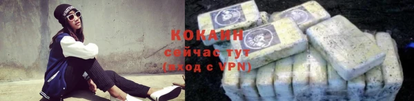 соль курить ск Аркадак