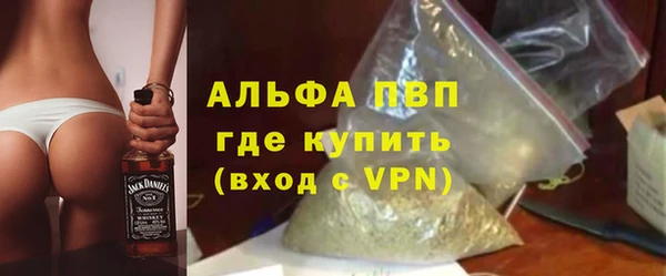 apvp Армянск