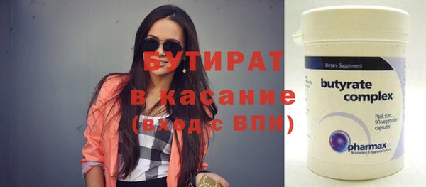 мяу мяу мука Арсеньев