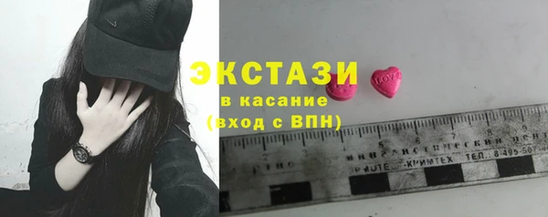 мяу мяу мука Арсеньев
