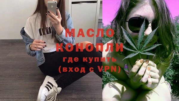 мяу мяу мука Арсеньев