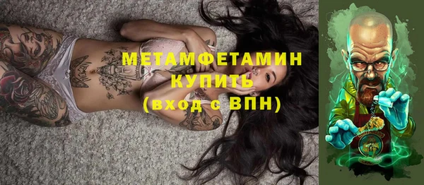 соль курить ск Аркадак