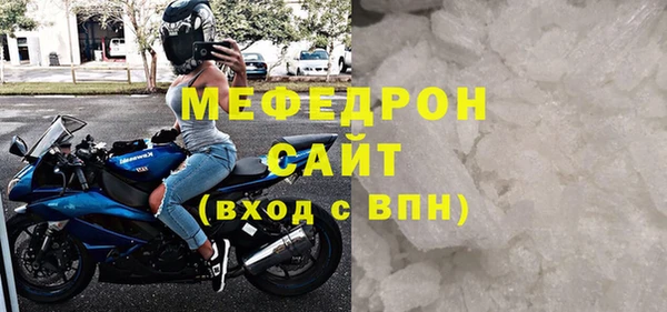 мяу мяу мука Арсеньев