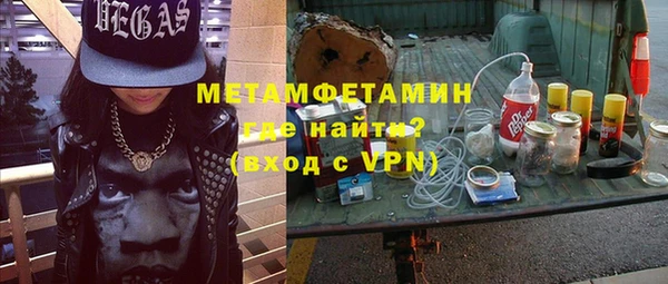 мяу мяу мука Арсеньев