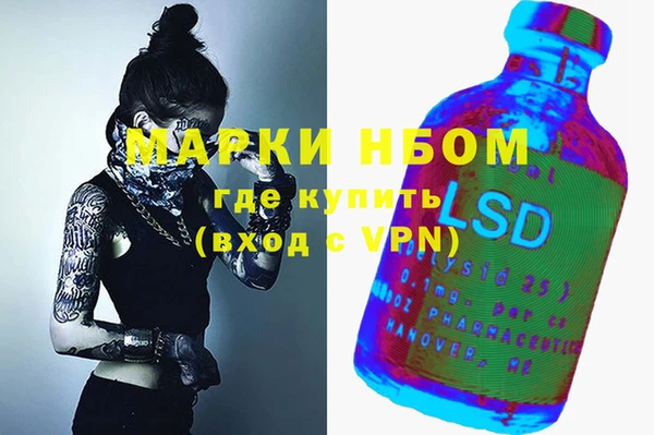 соль курить ск Аркадак