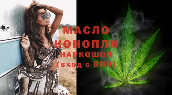 соль курить ск Аркадак