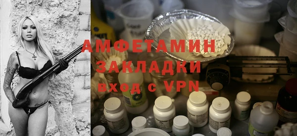 apvp Армянск