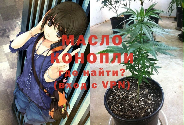 соль курить ск Аркадак