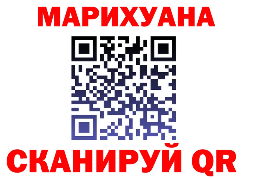 МЕФ 4 MMC ТОР площадка МЕГА Шилка