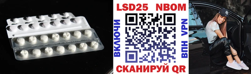 Купить где  Шилка  Лсд 25 экстази кислота 
