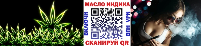 ТГК гашишное масло  Купить  Шилка 