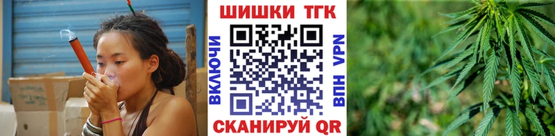 МАРИХУАНА Ganja  Купить  Шилка 